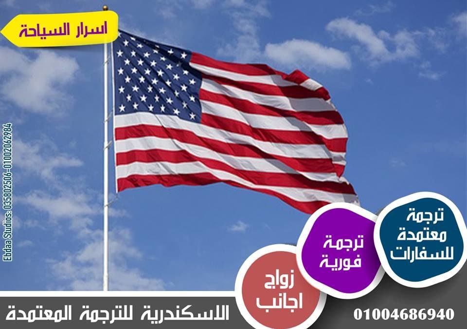 ماهي المدة الكافية للسياحة في أمريكا ؟