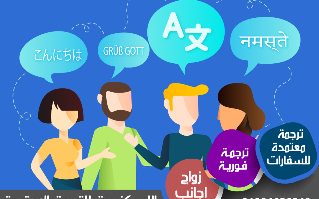 هل يمكنك فعلا ان تبخل علي جودة الترجمة؟